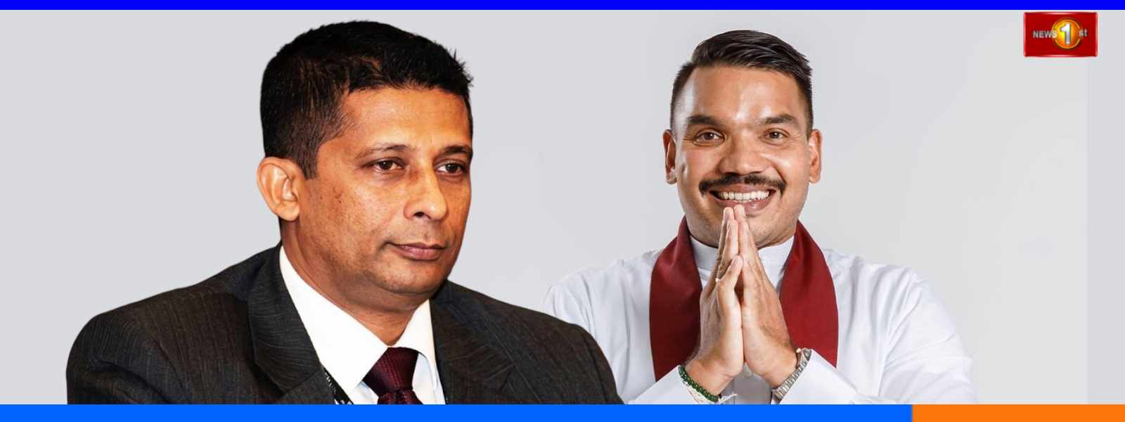 සලේ ගැන කතා කරන නාමල්